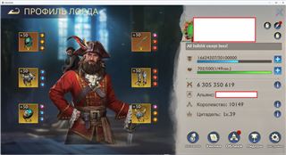 купить аккаунт Stormshot: Isle of Adventure